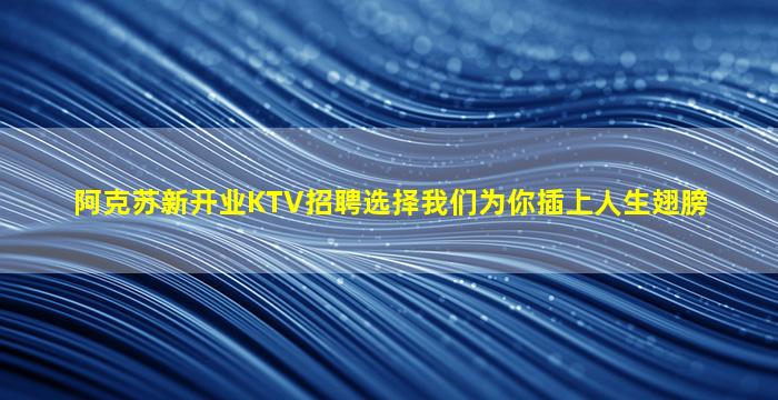 汕尾酒吧招聘